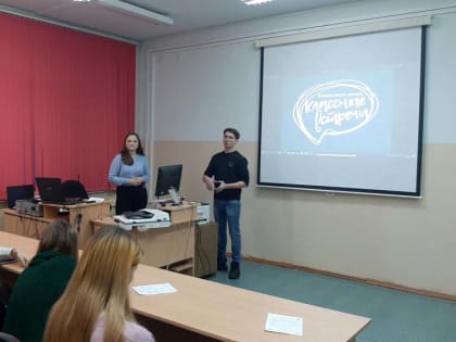 Челябинские студенты рассказали кусинским старшеклассникам об интересных профессиях