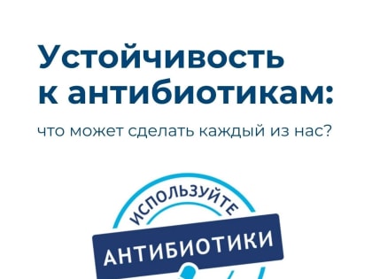 Глобальная кампания по вакцинации: Влияние на здоровье населения