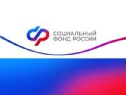 С 1 августа повышены страховые и накопительные пенсии южноуральцев