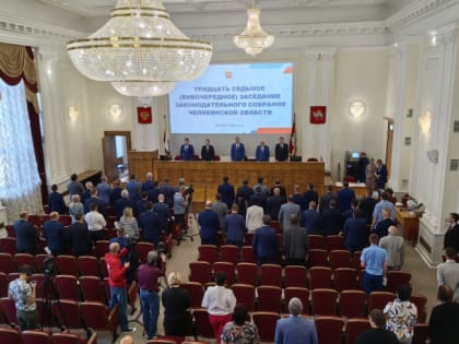 В Челябинской области прекращены полномочия председателя ЗСО Александра Лазарева