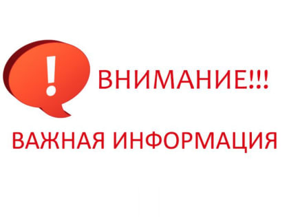 Утверждены результаты ОГЭ по математике в рамках дополнительного периода ГИА