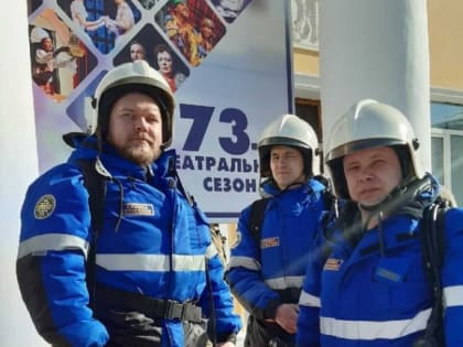 Сегодня день образования Поисково-спасательной службы Озерска