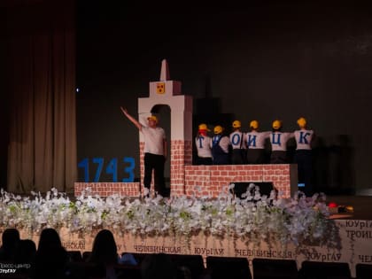 «Оттепель» в Троицке