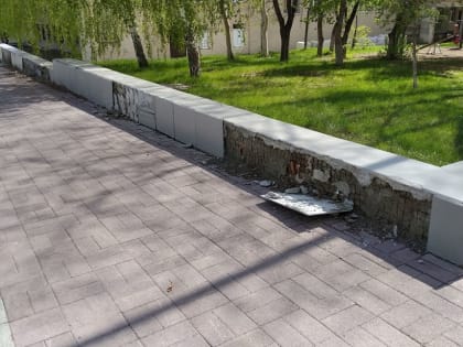 В Магнитогорске раскритиковали вид сквера Консерваторский