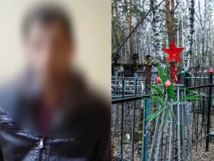 Полиция поймала подозреваемого в погроме на кладбище в Челябинске