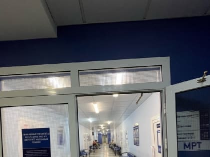 Проверь здоровье 6-го января