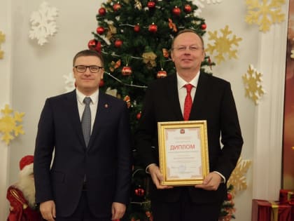 Преподаватель Ашинской ДШИ получил государственную премию