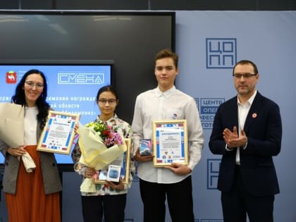 В Челябинске наградили победителей чемпионата «Абилимпикс»