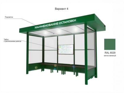 Магнитогорцы могут проголосовать за новый проект остановочных комплексов
