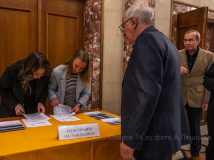 Торжественный вечер в честь Дня работника атомной промышленности