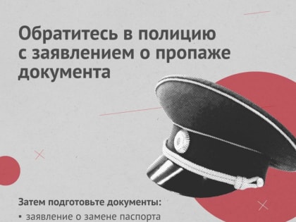 Как оформить новый паспорт за 5 дней?