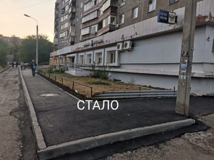 ДЛЯ УДОБСТВА ГОРОЖАН