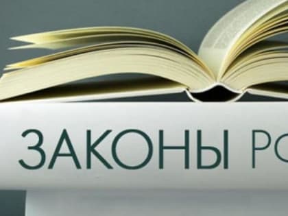 Что изменится с первого августа?