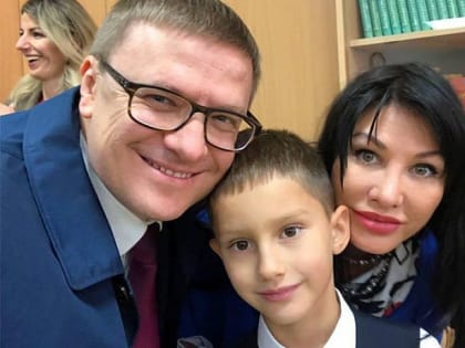 Алексей Текслер поздравил сына с первым школьным днем