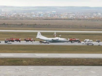 Военный самолет из Челябинска аварийно приземлился в Екатеринбурге