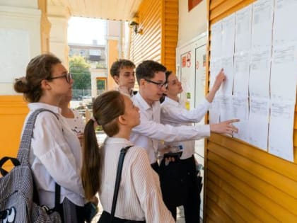 Участники детского экофорума в Челябинске получат бонусы на ЕГЭ