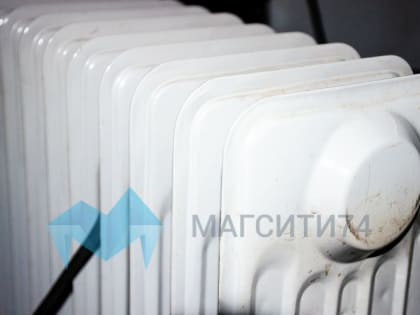 Магнитогорцы жалуются на холод в домах