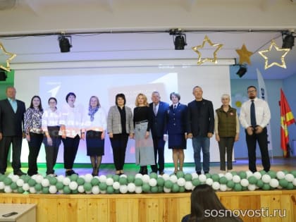 В Есаульской школе торжественно открыли местное отделение «Движения Первых»