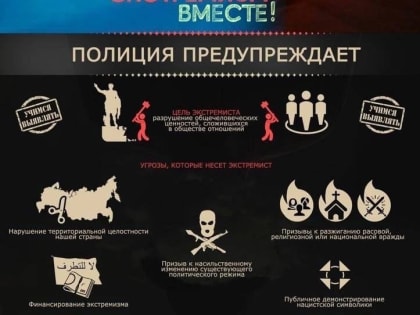 Сотрудники полиции Озёрска проводят оперативно-профилактическую акцию «Твой выбор»