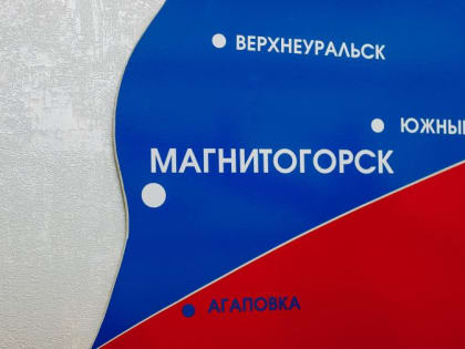 В Магнитогорске уже третий день ищут пропавшего мужчину