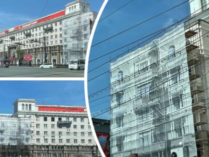 В Челябинске приступили к реставрации здания облисполкома за 121 млн рублей