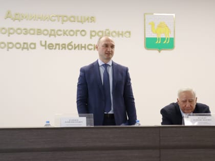 Избран новый председатель Совета ветеранов Тракторозаводского района
