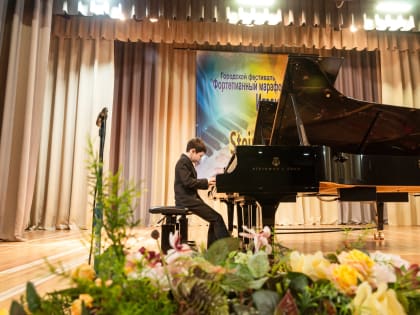 В Магнитогорске состоится фортепианный марафон «Играют дети на Steinway»