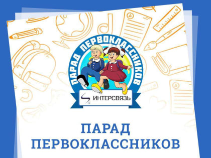 Южноуральские ребята выберут работу мечты