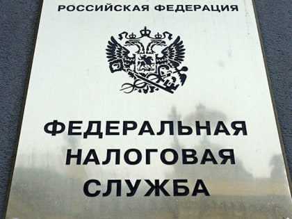 ФНС России разъяснены условия применения пониженных тарифов страховых взносов, предусмотренных для резидентов ТОСЭР и резидентов свободного порта Владивосток