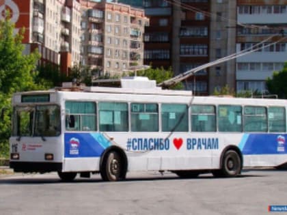 В Миассе появятся новые тарифы на проезд в общественном транспорте