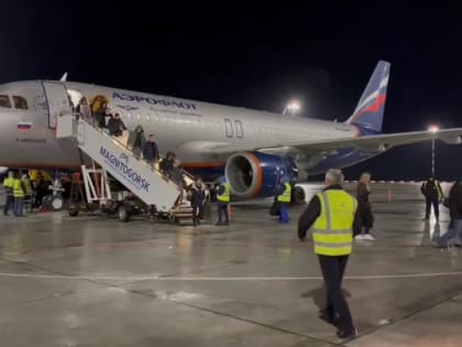 Взлет разрешен