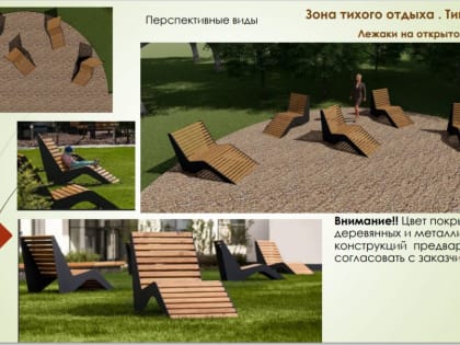 В сквере «Ветеранов Магнитки» обустроят пикниковую зону