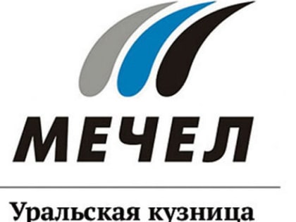 «Уралкуз» сообщает о назначении нового управляющего директора