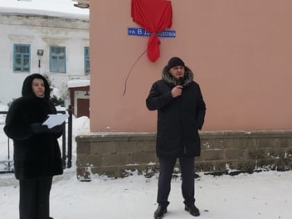 В городе Сим прошли праздничные мероприятия, посвященные 120-летию И.В.Курчатова