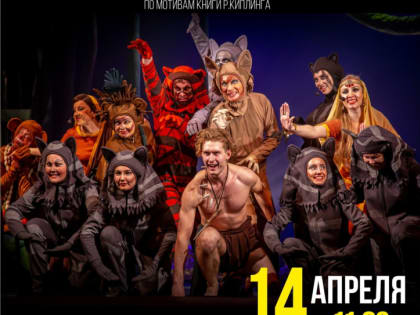 В театре «Наш дом» на этой неделе!