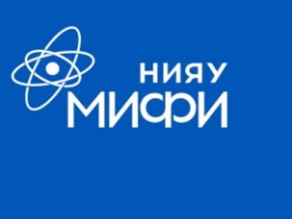 Студенты СФТИ НИЯУ МИФИ – лауреаты областного конкурса молодежных проектов «Челябинска область – это мы!»