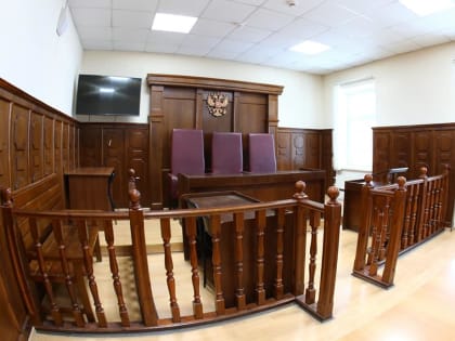 Отставка председателя Седьмого кассационного суда в Челябинске