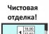 1-к квартира, 34.9 м², 18/25 эт.