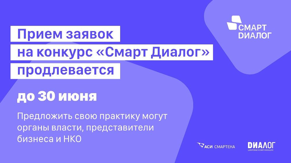 Ано инфраструктурные проекты