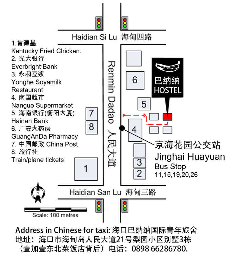 Haikou hostel location map