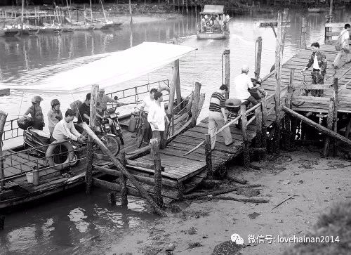 Crossing to Haidian Island ferry