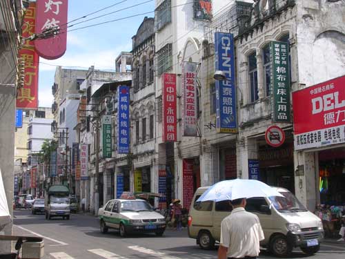 Haikou Old Town