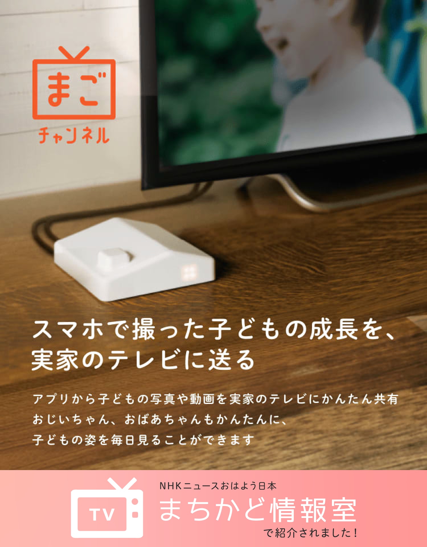 こ た み の チャンネル