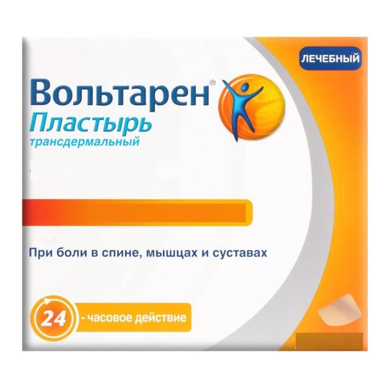 Вольтарен противопоказания. Вольтарен пластырь трансдермальный 15мг. Вольтарен пластырь трансдермальный 30 мг. Вольтарен трансдермальный пластырь 15мг/сутки №5. Вольтарен 5мг.