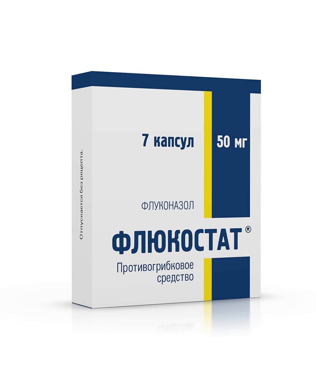 Флюкостат 50 мг. Флюкостат капсулы 150 мг. Флюкостат капсулы 50 мг. Флюкостат капс. 150мг №1. Флюкостат 50мг№7.