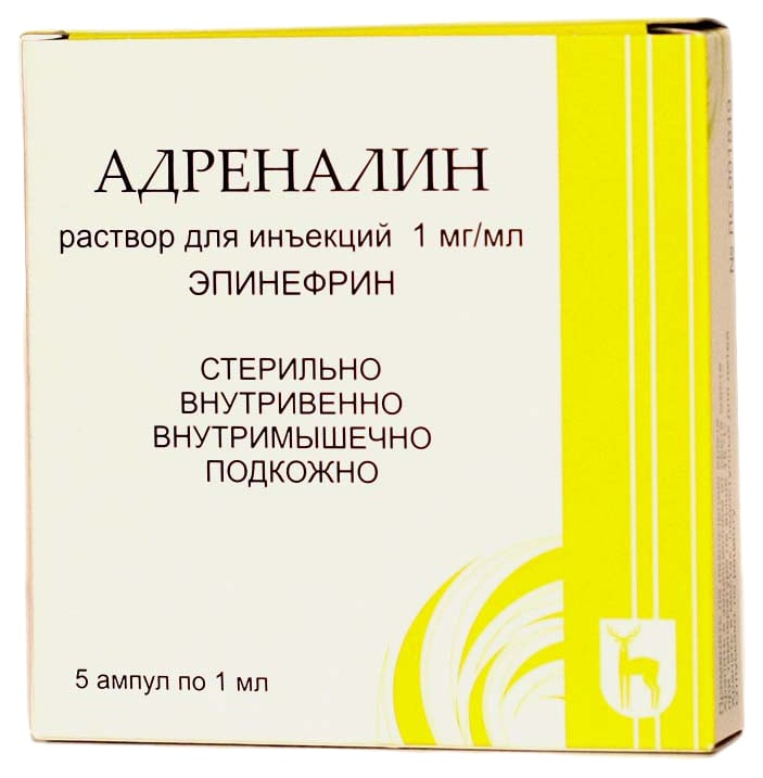 Эпинефрин ампулы. Адреналин р-р д/ин 1мг/мл 1мл 5. Адреналин ампулы 1 мг/мл 1. Адреналин р-р д/ин. 1мг/мл амп. 1 Мл №5. Эпинефрин раствор для инъекций.