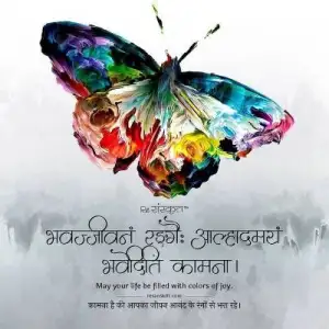 Garima Pathak