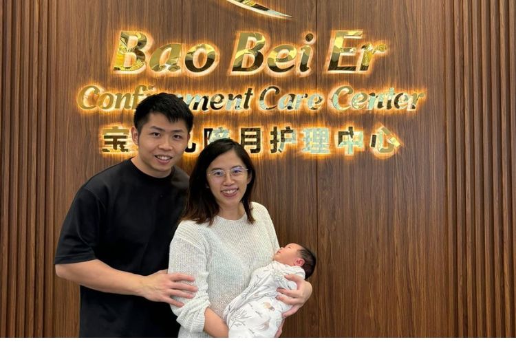 Bao Bei Er Postnatal Care Center