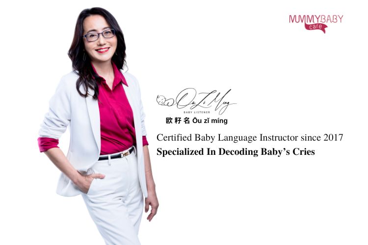 Baby Listener Zi Ming