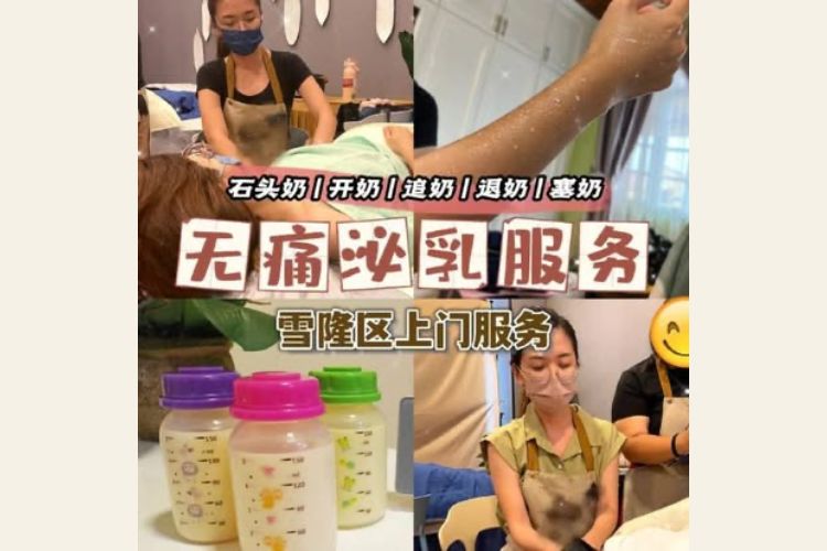 The Origin Postnatal Wellness
